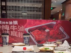 -海底捞火锅(大学路新象城店)