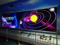 -延庆地质公园博物馆