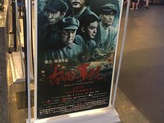 -万达影城(港闸万达广场IMAX店)