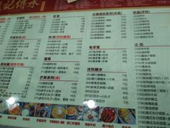 菜单-赵记传承特色牛奶甜品(泉城广场店)