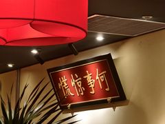 -小吊梨汤·北京菜·烤鸭(五角场万达店)