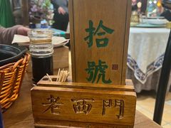 -老西门·常州菜(新区店)