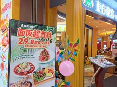 -万达广场(济南魏家庄店)