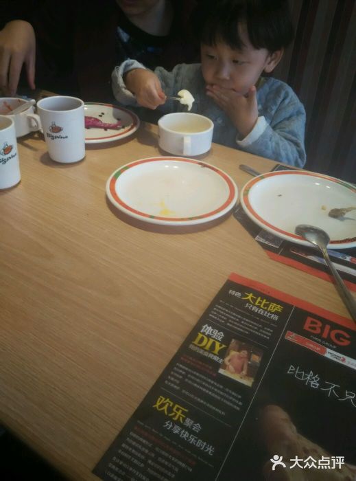 比格比萨自助(云冈区步行街店)图片