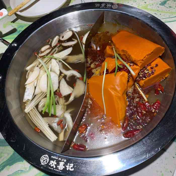 欢喜记重庆火锅(量子晨店)-"今天朋友约我来这里吃饭,量子晨还没有