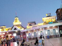 -沈阳方特欢乐世界