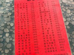 -新乡饭店