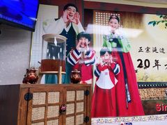 -屋里家延边朝鲜族冷面(南园店)