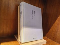 -彳亍咖啡·这里(水湾路店)