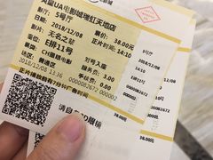 -英皇UA电影城(瑞虹天地月亮湾)