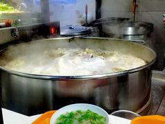 -宋老三苏肉羊肉汤老店