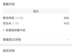 -自贡好吃客(科华店)