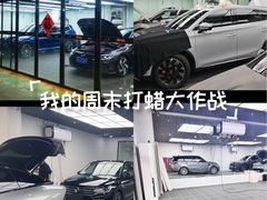 -京车汇LLumar龙膜XPEL威固汽车贴膜(清河店)