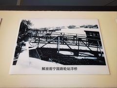 -丹东路渡口(轮渡站)