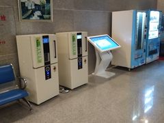-金陵图书馆