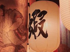 -沼津港渔市(宏伊国际广场店)