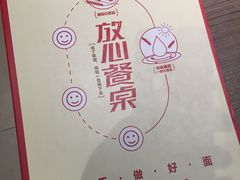 -九毛九西北菜(百信广场店)