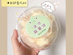 迷你麻薯球-仟吉(沿港路店)