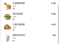 -汉堡王(上海虹口龙之梦)