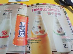 菜单-大鼓米线(长宁建滔广场DM店)