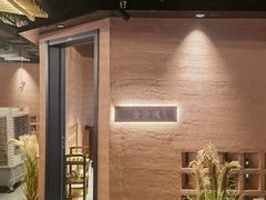 -三江两海老火锅(北京首店)