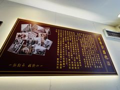 -恩宁刘福记(东华东路店)