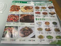 -山里俏·地标皖南菜·屯溪臭鳜鱼(北城万达店)