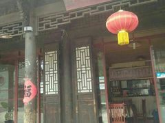 -美味居(古城店)