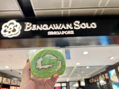 -本格旺索罗(樟宜机场T1店)