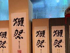 -山葵家居酒屋(天目里店)