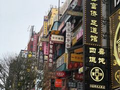 -黑色经典臭豆腐·湖南特产(步行街店)