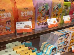 -爸爸糖吐司面包(悠唐购物中心店)