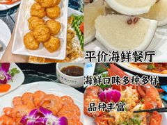 -三亚亚特兰蒂斯度假区