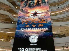 -blt精品超市(高德置地冬广场店)