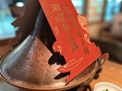 -湘间田舍(北仑银泰店)