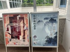 -南山图书馆(常兴路店)