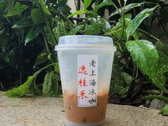 -逸桂禾面馆