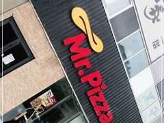 门面-米斯特比萨(亦庄国融国际店)