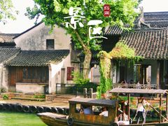 -乌镇西栅景区