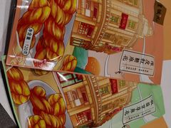 -皇饭儿·王润兴酒楼(河坊街店)