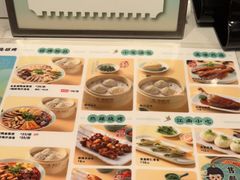 -苏晓玥·手作江南小吃(深圳北站店)
