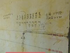 -居丽装饰空间设计(总部)