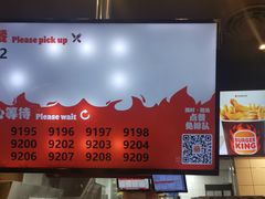 -汉堡王(徐汇绿地缤纷店)