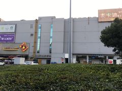 -凯德广场(金牛店)
