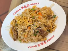 -芋包王闽南茶楼(八市店)