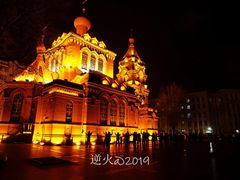 -圣·阿列克谢耶夫教堂