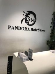 -东方麒麟·潘多拉SALON
