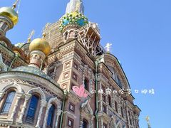 -滴血救世主教堂