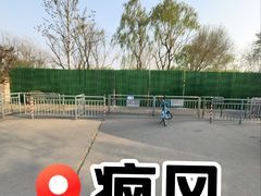 -北京市天通苑中山实验学校