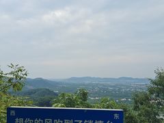 -九真山风景区